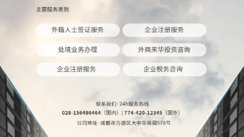专业商业计划书代写定制服务