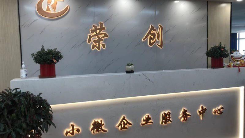 创业商业计划书撰写公司推荐