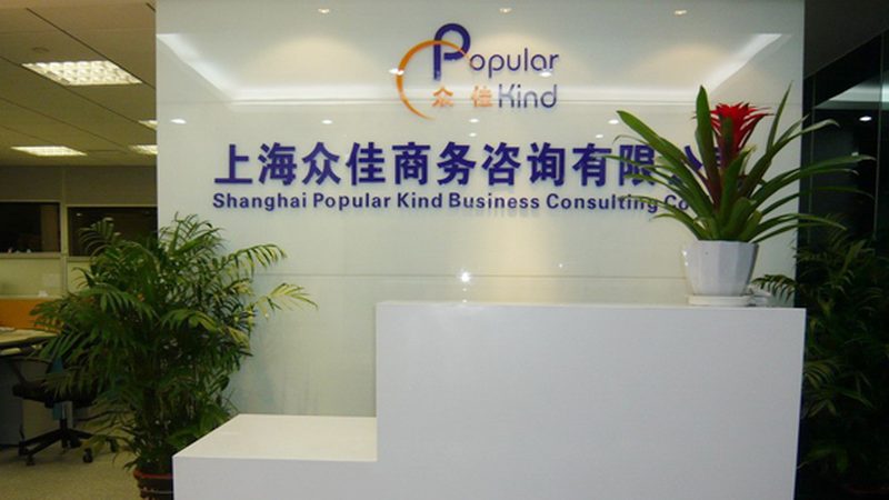 快速成长公司如何构建高效组织架构？**