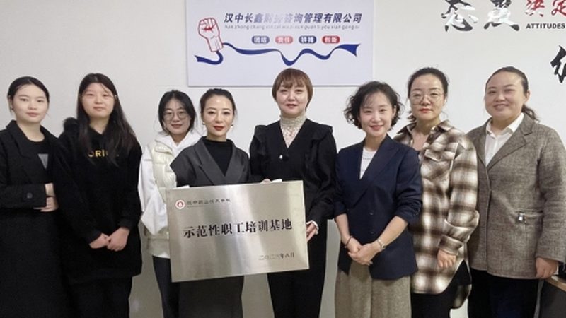 上市辅导协议违约责任：关键要素与应对策略